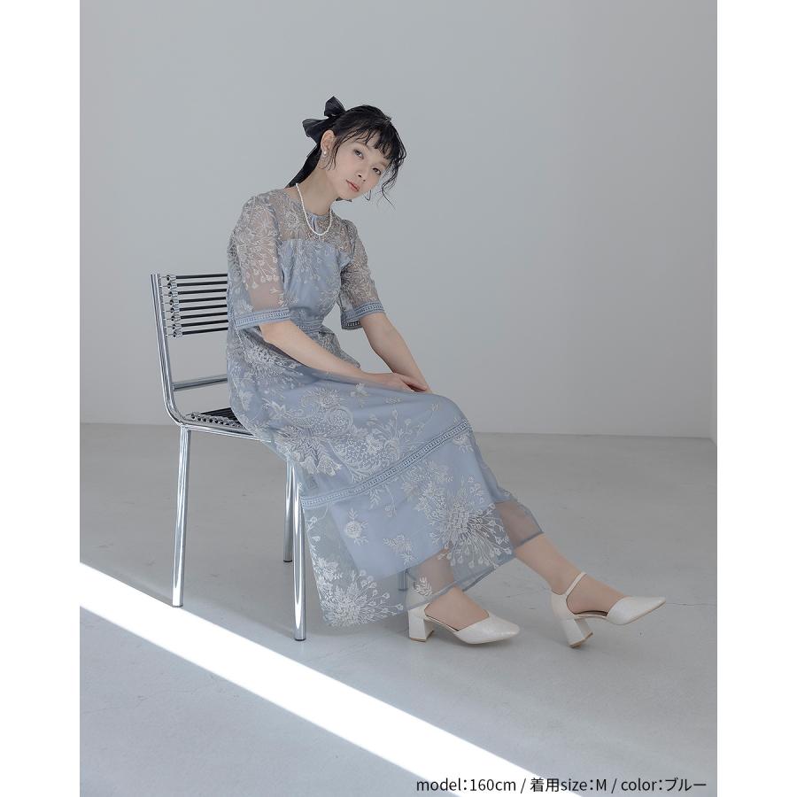 Dorry Doll（ドリードール） 【 Dorry Doll 】as25636 結婚式 ドレス