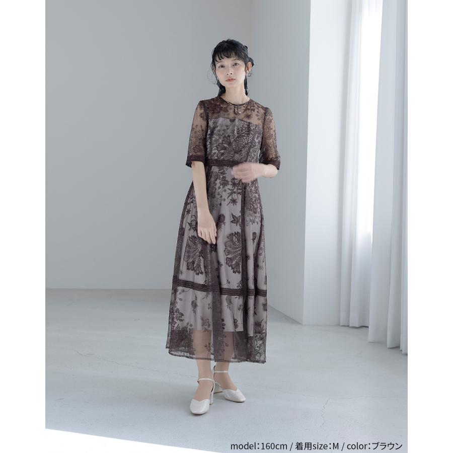 Dorry Doll（ドリードール） 【 Dorry Doll 】as25636 結婚式 ドレス