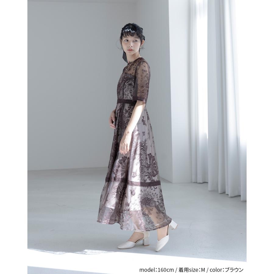 【美品】Dorry Doll オケージョンドレス　パーティーワンピース　刺繍　M Dorry Doll（ドリードール） 【 Dorry Doll 】as25636 結婚式 ドレス