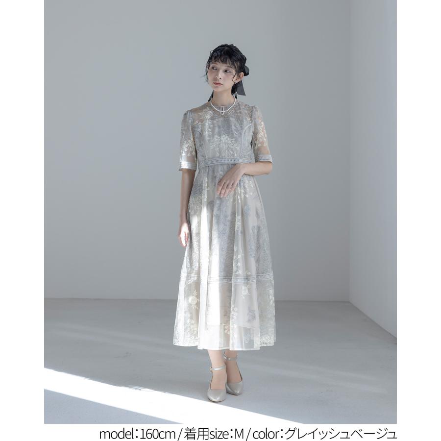 Dorry Doll（ドリードール） 【 Dorry Doll 】as25636 結婚式 ドレス