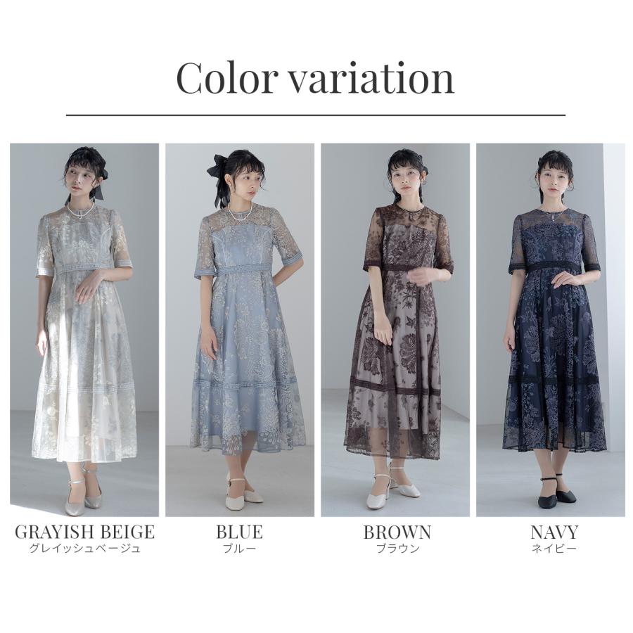 Dorry Doll（ドリードール） 【 Dorry Doll 】as25636 結婚式 ドレス