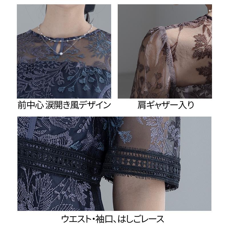 Dorry Doll（ドリードール） 【 Dorry Doll 】as25636 結婚式 ドレス