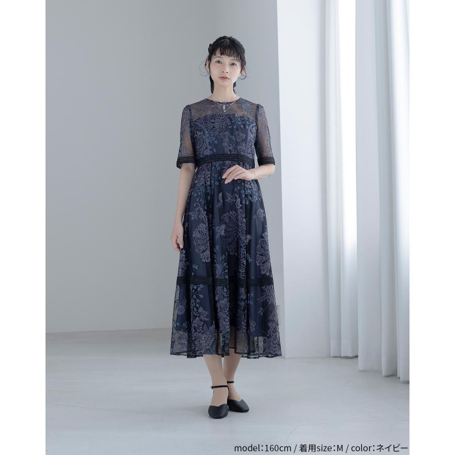 Dorry Doll（ドリードール） 【 Dorry Doll 】as25636 結婚式 ドレス