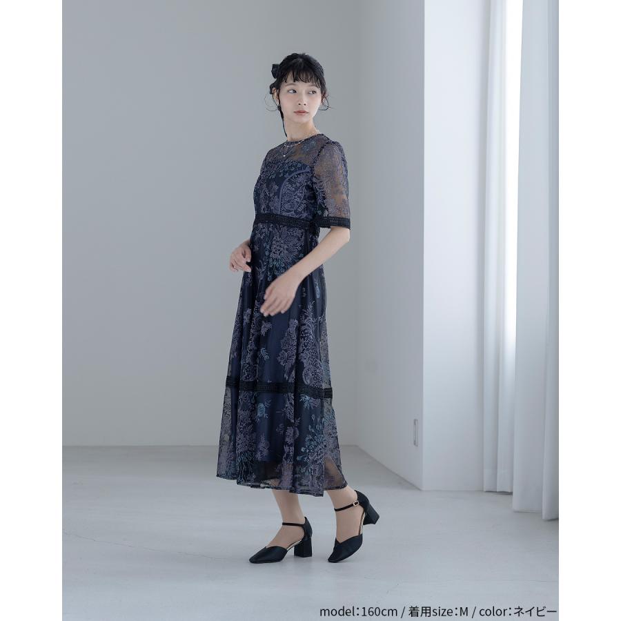 Dorry Doll（ドリードール） 【 Dorry Doll 】as25636 結婚式 ドレス