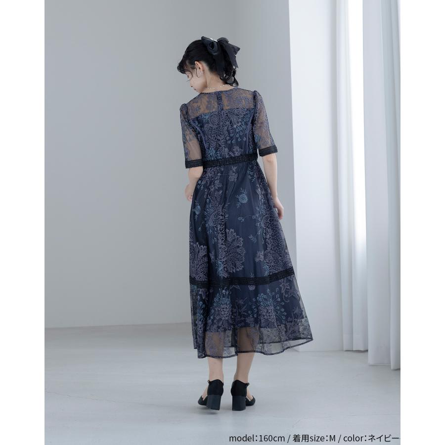 Dorry Doll（ドリードール） 【 Dorry Doll 】as25636 結婚式 ドレス