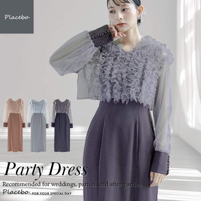 Dorry Dollストレッチ入り♪ノースリーブワンピース38M フリルデザイン