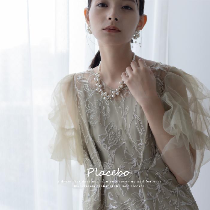 LE'RURE 【 LERURE 】9382 パーティードレス 結婚式 ワンピース