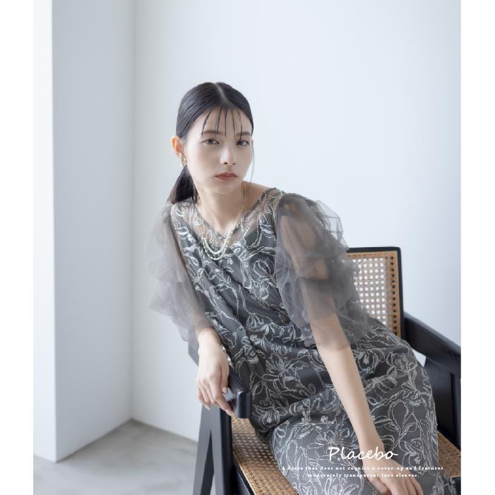 LE'RURE 【 LERURE 】9382 パーティードレス 結婚式 ワンピース