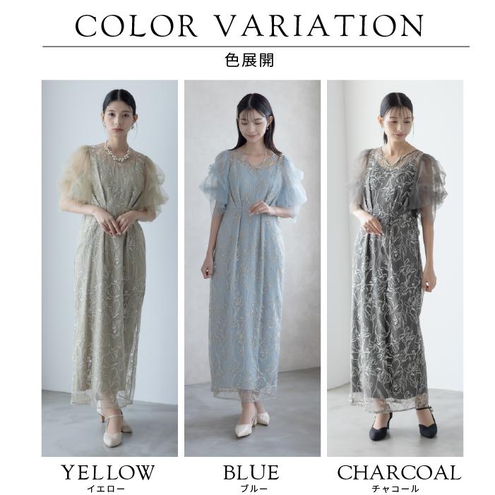 LE'RURE 【 LERURE 】9382 パーティードレス 結婚式 ワンピース