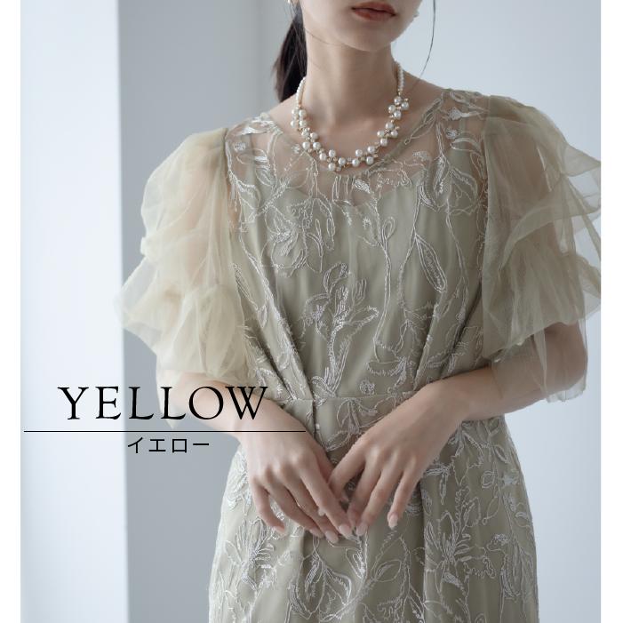 LE'RURE 【 LERURE 】9382 パーティードレス 結婚式 ワンピース