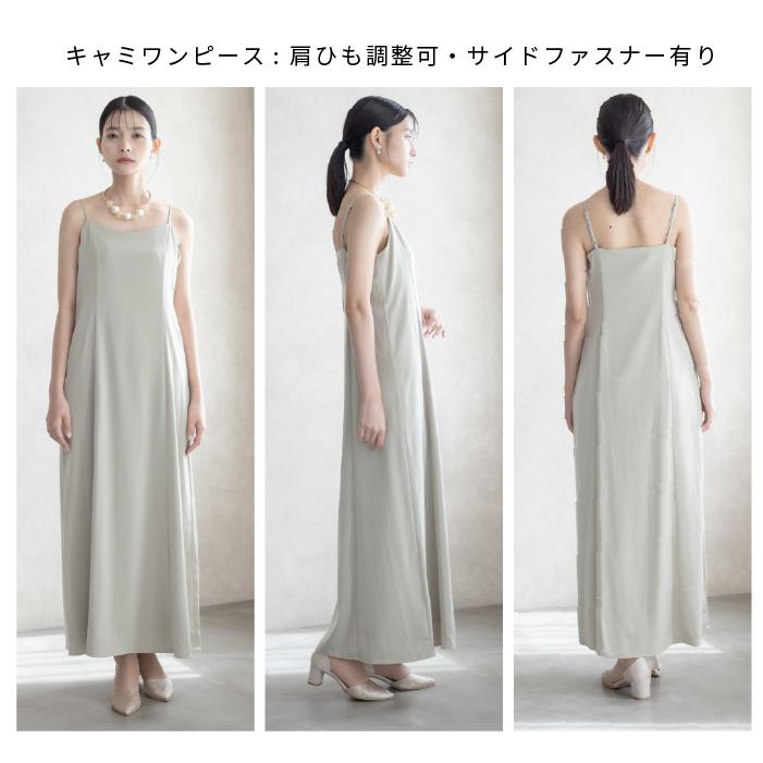 Placebo（プラシーボ） 【 LERURE 】9388 パーティードレス 結婚式