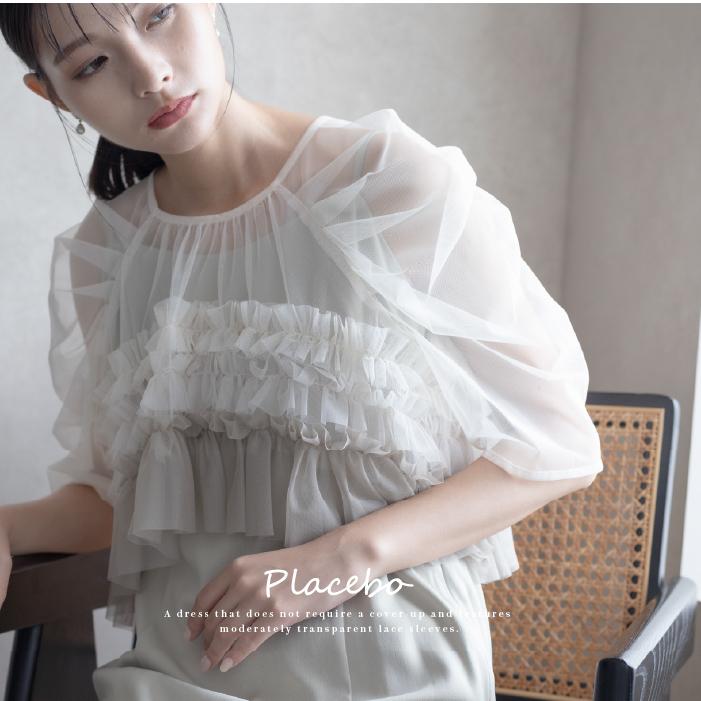 LE'RURE 【 LERURE 】9388 パーティードレス 結婚式 ワンピース