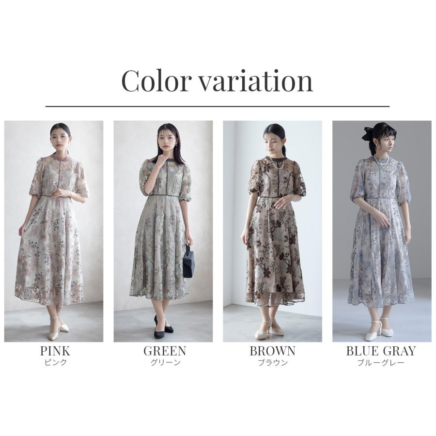 Dorry Doll（ドリードール） 【 Dorry Doll 】 9447 フラワーエン