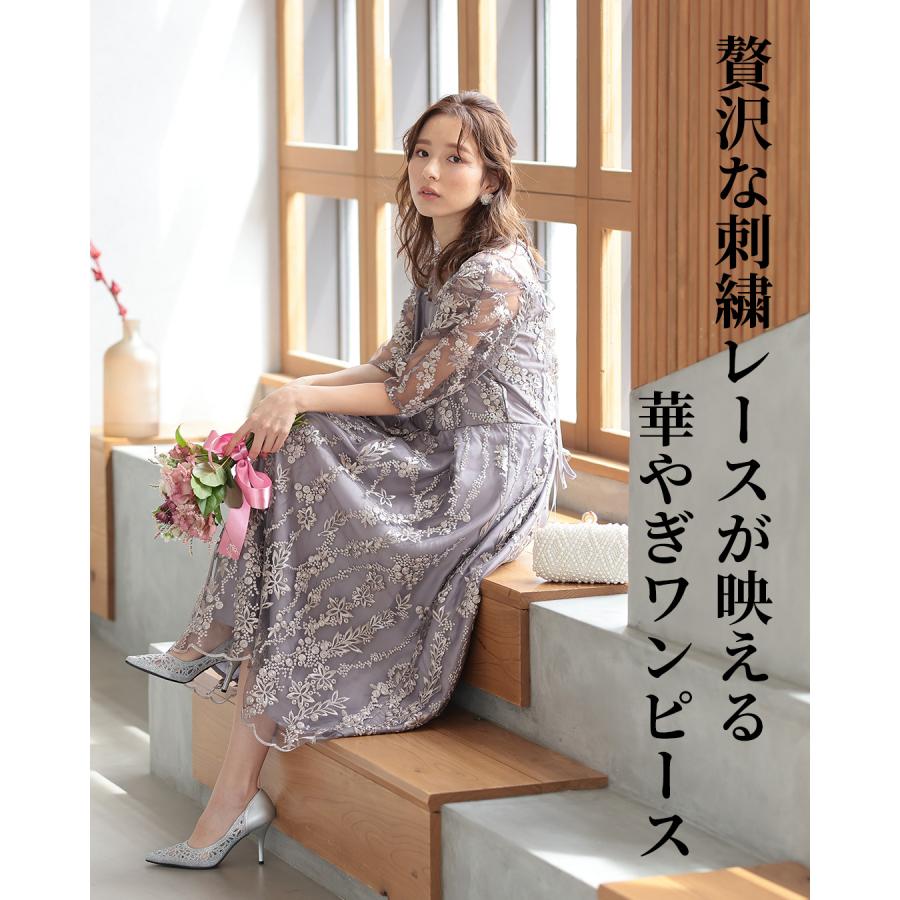 h321156 結婚式 ドレス パーティードレス 袖あり レース袖 Aライン 刺繍 大きいサイズ 体型カバー レース お呼ばれ 謝恩会 二次会 人気_5