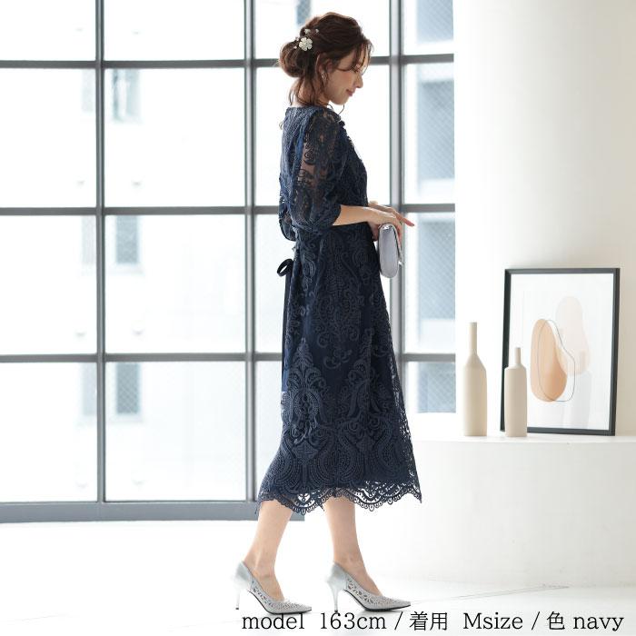 パーティードレス スピンドル 刺繍ドレス レース 上品 20代 30代 40代 50代 お呼ばれ 細見え 春 夏 秋 冬 服装 謝恩会 袖あり レース_17