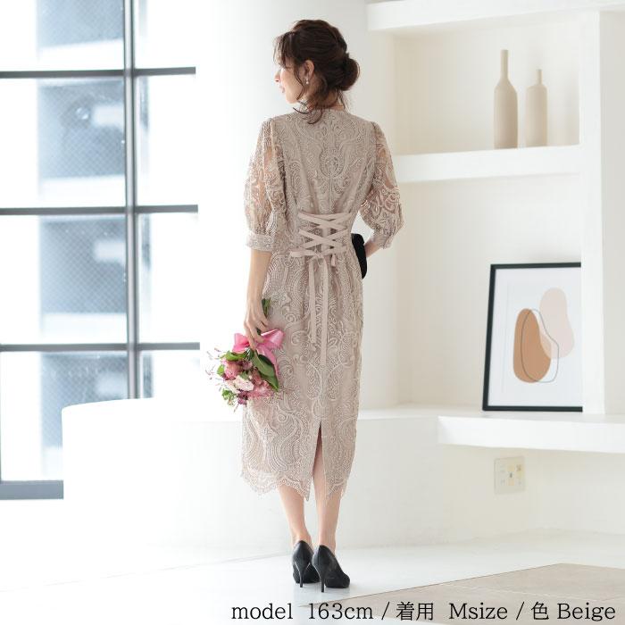 パーティードレス スピンドル 刺繍ドレス レース 上品 20代 30代 40代 50代 お呼ばれ 細見え 春 夏 秋 冬 服装 謝恩会 袖あり レース_4