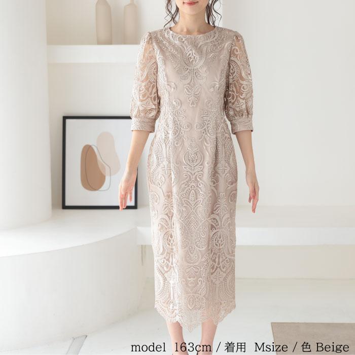 パーティードレス スピンドル 刺繍ドレス レース 上品 20代 30代 40代 50代 お呼ばれ 細見え 春 夏 秋 冬 服装 謝恩会 袖あり レース_5