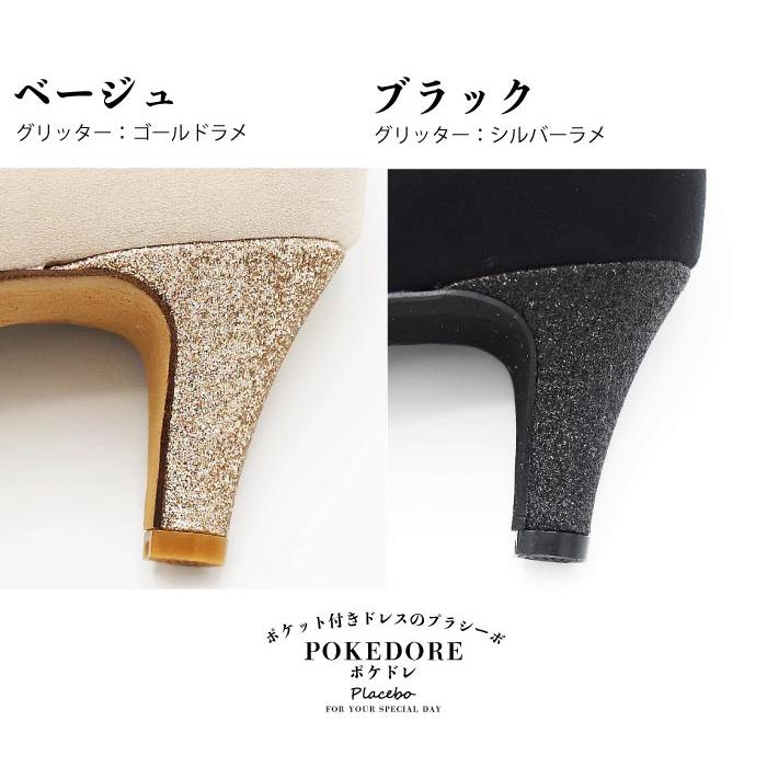 pl106 結婚式 楽ちん パンプス クッション 大きいサイズ 幅広 おしゃれ 靴 痛くない 歩きやすい 20代 30代 40代 50代_10