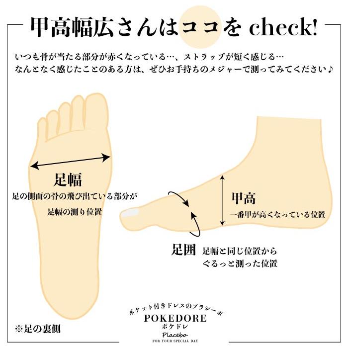 pl106 結婚式 楽ちん パンプス クッション 大きいサイズ 幅広 おしゃれ 靴 痛くない 歩きやすい 20代 30代 40代 50代_11