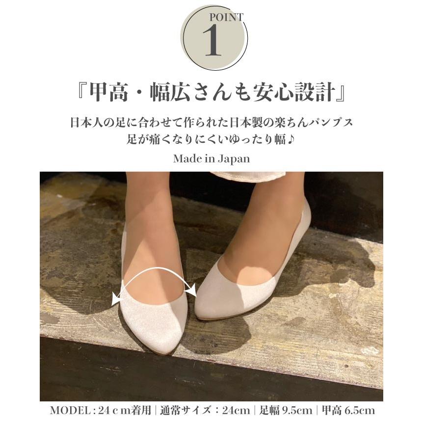pl106 結婚式 楽ちん パンプス クッション 大きいサイズ 幅広 おしゃれ 靴 痛くない 歩きやすい 20代 30代 40代 50代_2
