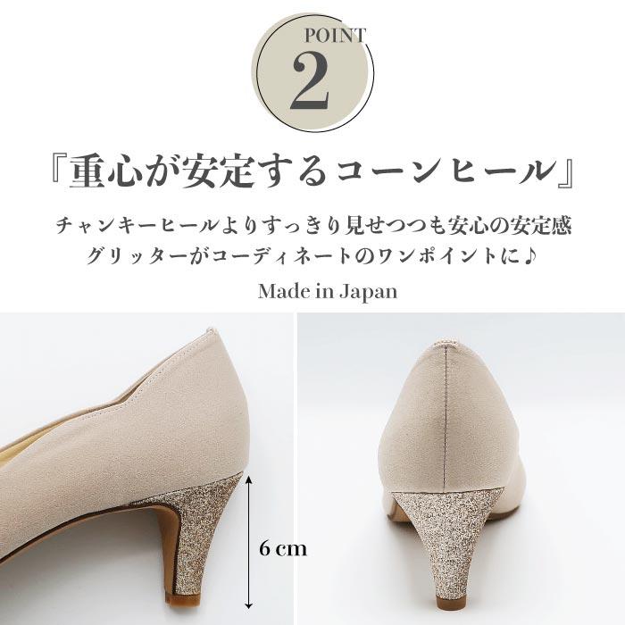 pl106 結婚式 楽ちん パンプス クッション 大きいサイズ 幅広 おしゃれ 靴 痛くない 歩きやすい 20代 30代 40代 50代_4
