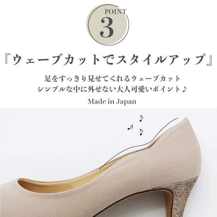 pl106 結婚式 楽ちん パンプス クッション 大きいサイズ 幅広 おしゃれ 靴 痛くない 歩きやすい 20代 30代 40代 50代_5
