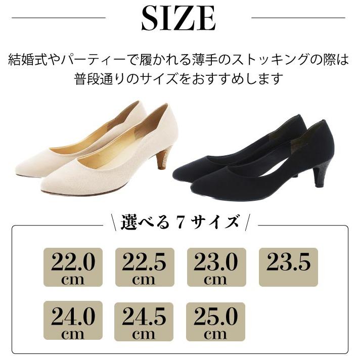 pl106 結婚式 楽ちん パンプス クッション 大きいサイズ 幅広 おしゃれ 靴 痛くない 歩きやすい 20代 30代 40代 50代_8