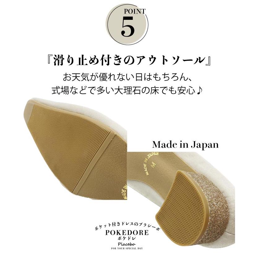 pl3501 結婚式 パンプス 大きいサイズ 幅広 かわいい おしゃれ 結婚式 靴 痛くない 歩きやすい_10