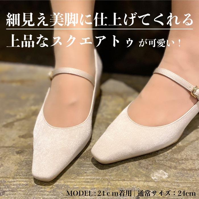 pl3501 結婚式 パンプス 大きいサイズ 幅広 かわいい おしゃれ 結婚式 靴 痛くない 歩きやすい_1