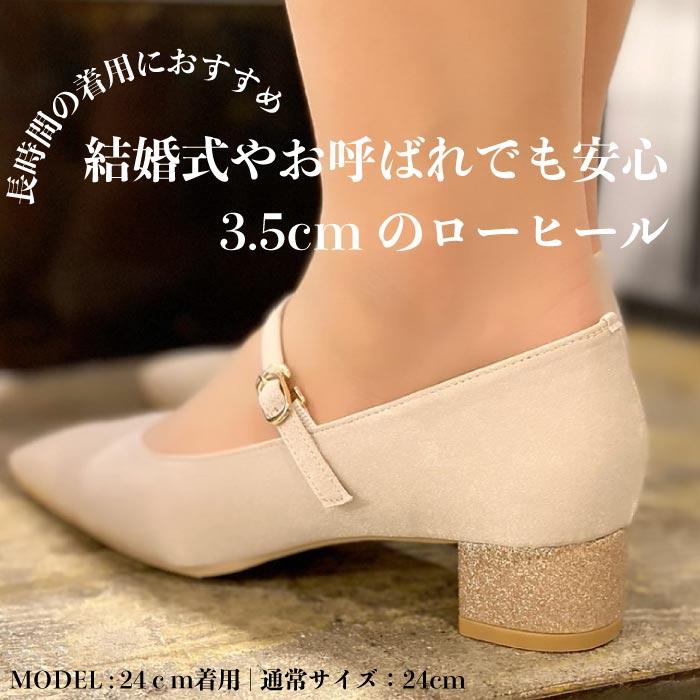 pl3501 結婚式 パンプス 大きいサイズ 幅広 かわいい おしゃれ 結婚式 靴 痛くない 歩きやすい_2