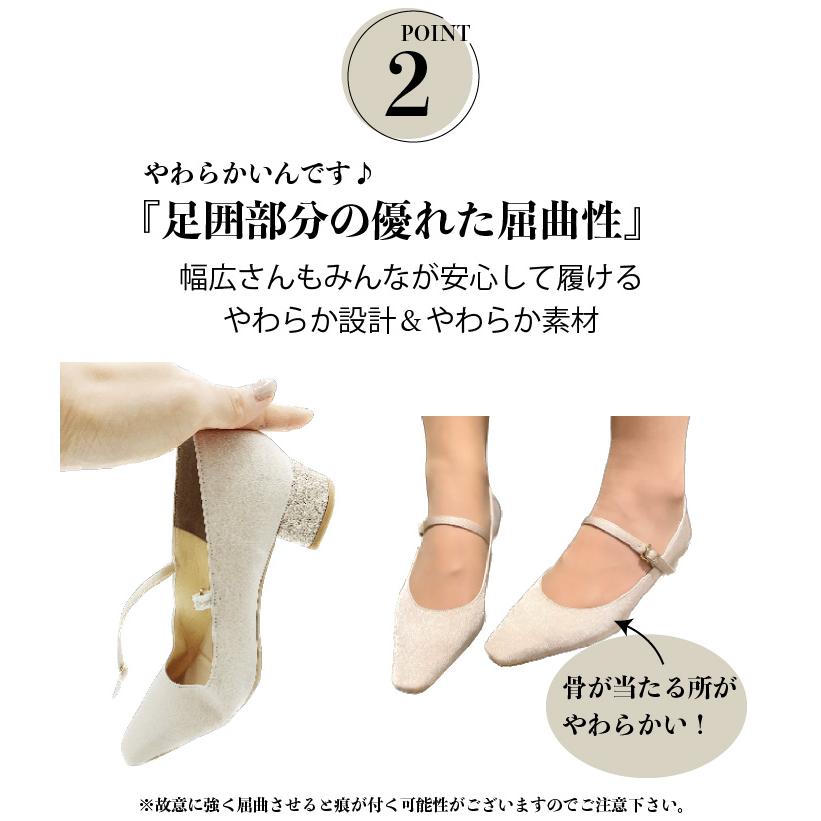 pl3501 結婚式 パンプス 大きいサイズ 幅広 かわいい おしゃれ 結婚式 靴 痛くない 歩きやすい_7