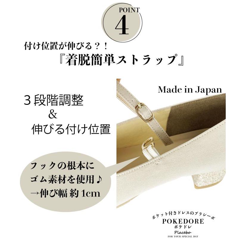 pl3501 結婚式 パンプス 大きいサイズ 幅広 かわいい おしゃれ 結婚式 靴 痛くない 歩きやすい_9