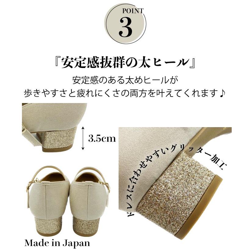 pl3501 結婚式 パンプス 大きいサイズ 幅広 かわいい おしゃれ 結婚式 靴 痛くない 歩きやすい_8