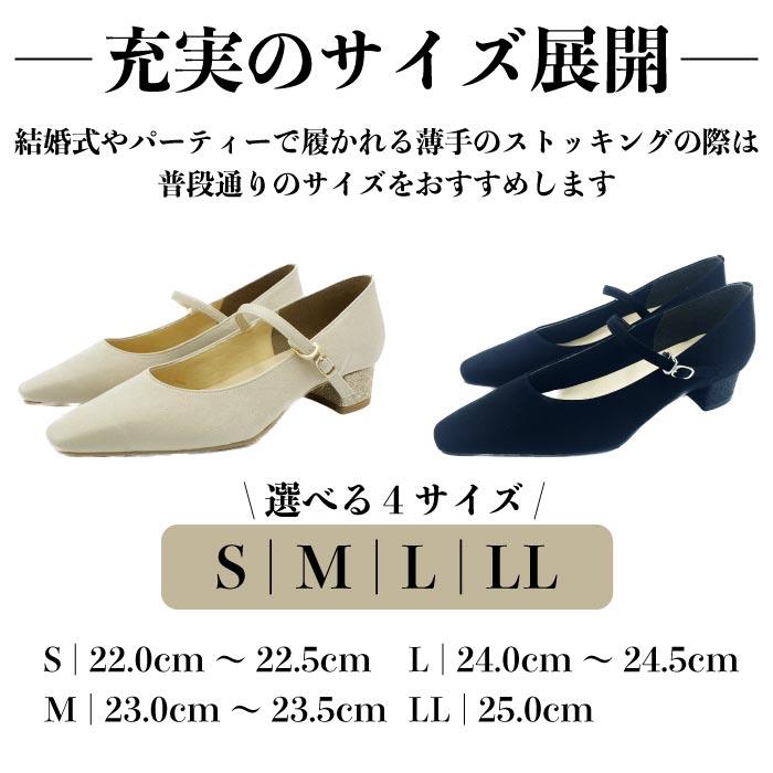 pl3501 結婚式 パンプス 大きいサイズ 幅広 かわいい おしゃれ 結婚式 靴 痛くない 歩きやすい_12