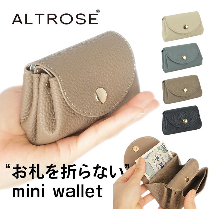 ALTROSE ミニ財布 ミニウォレット シボ コインケース 小銭入れ ALTROSE ミニ財布 ミニウォレット シボ コインケース 小銭入れ