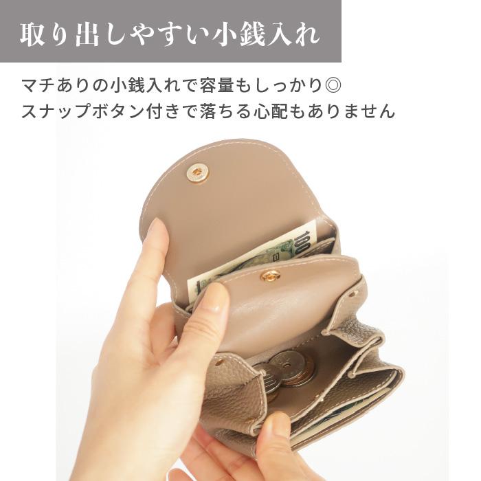 rose⭐︎3点おまとめ アルトローズ ミニ財布 ALTROSE 332403 通販 財布 サイフ 小銭