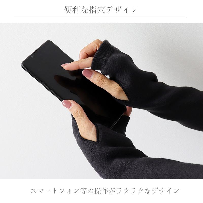 harmonie（アルモニ） ファッション小物 アームカバー アーム