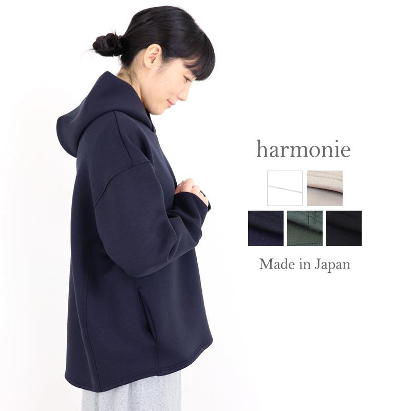 Harmonie アルモニ スポンジ ダンボール リラックス プルパーカー 送料無料 日本製 パーカー 黒 白 カーキ ベージュ ブラック スウェット Plage Keep It Simple 通販 Yahoo ショッピング