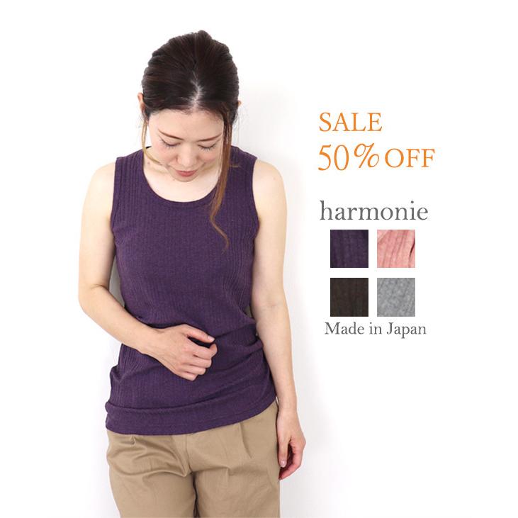 タンクトップ ロング 綿100 レディース Harmonie アルモニ 柔らかテレコ ロング丈 タンクトップ 日本製 インナー Plage Keep It Simple 通販 Yahoo ショッピング