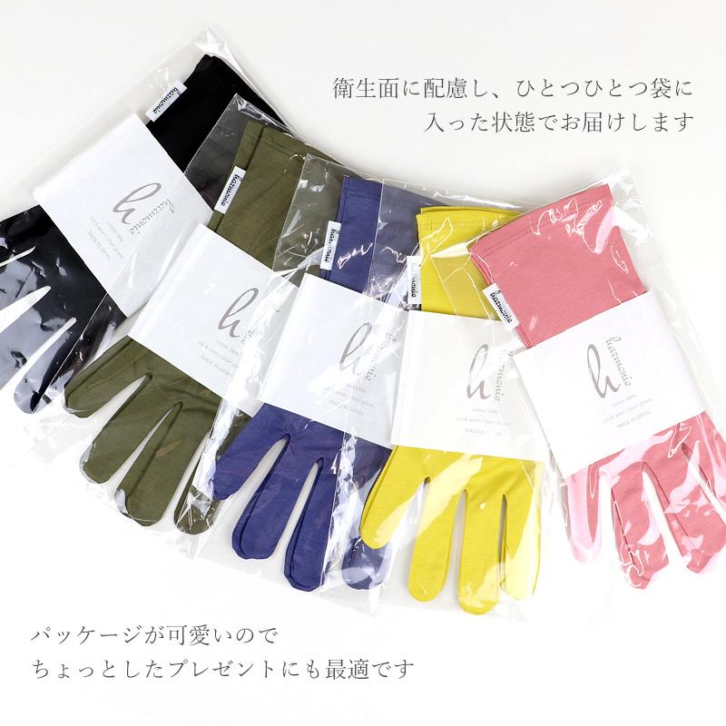 harmonie（アルモニ） 手袋 薄手 アームカバー レディース 可愛い