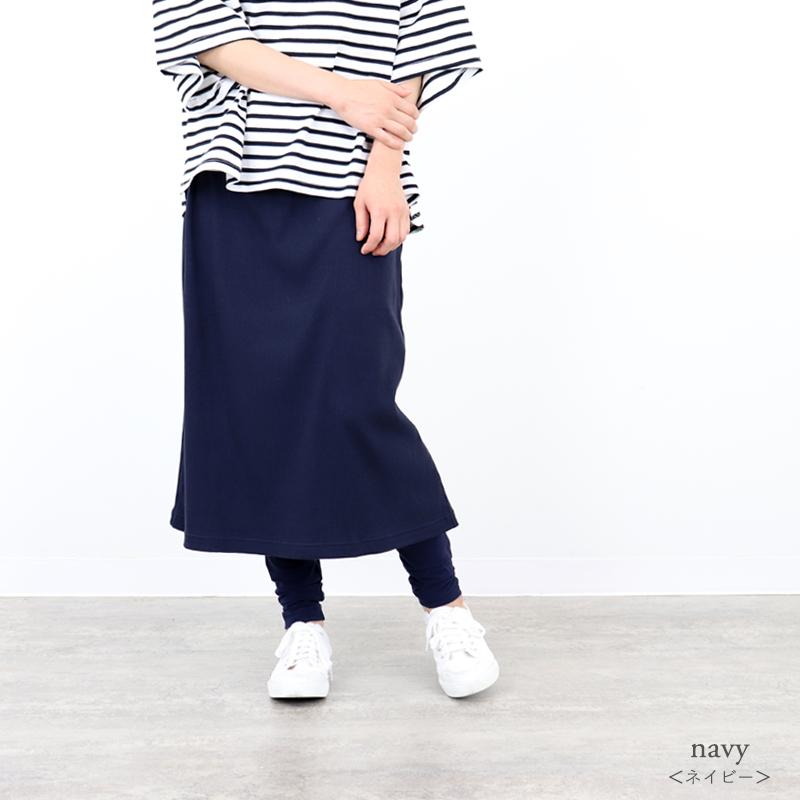 harmonie（アルモニ） 【 送料無料 】 ベア天竺 スカート付き レギンス