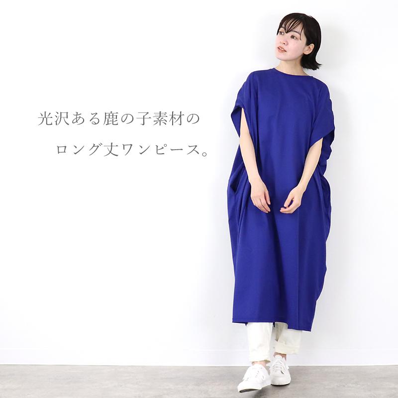 Harmonie アルモニ 鹿の子 フレンチスリーブ ワンピース 日本製 ゆったり ロング レディース 春 夏 Plage Keep It Simple 通販 Yahoo ショッピング