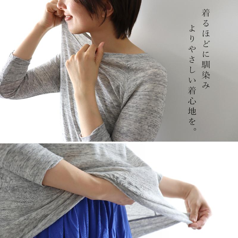 トップス7分袖 Tシャツ 綿100％ 日本製 harmonie アルモニ 62170215