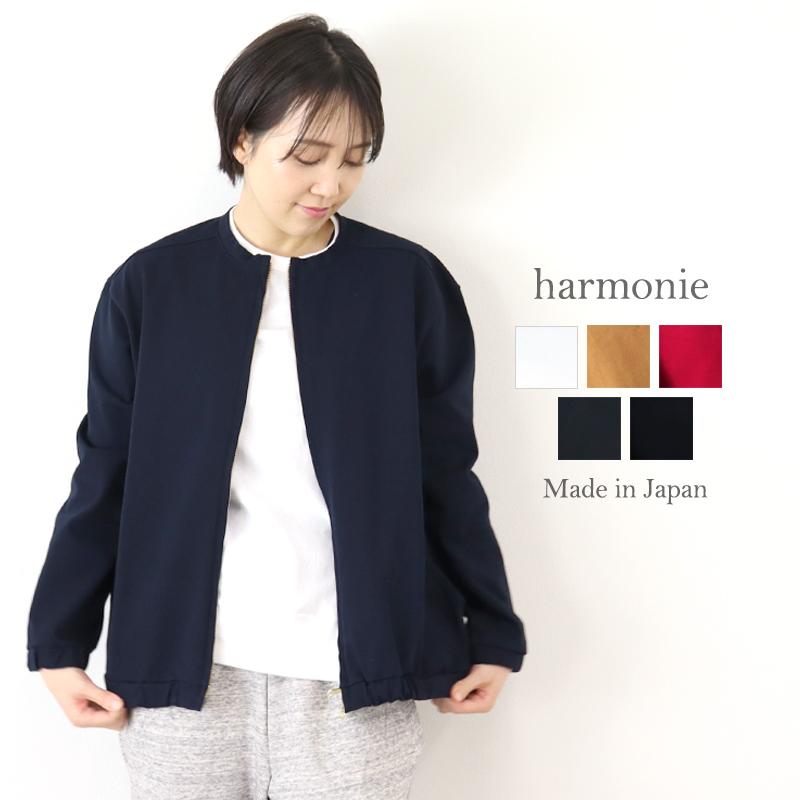 harmonie （アルモニ）ミラノリブ ダブルジップ ジャケット 62217585 日本製
