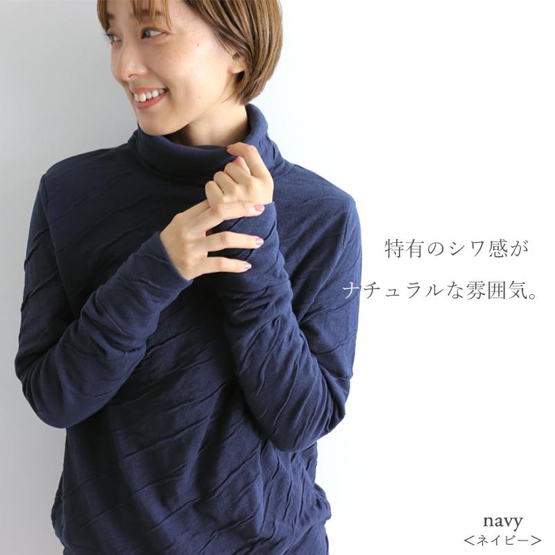 harmonie（アルモニ） トップス タートルネック トレーナー レディース