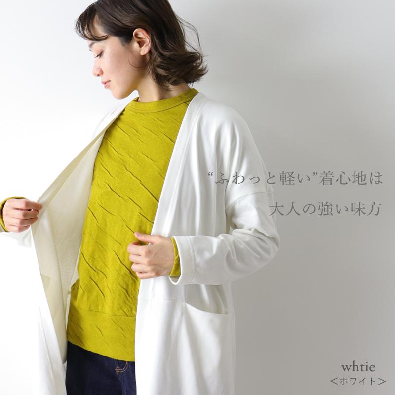 harmonie ロングカーディガン レディース 秋冬 黒 白 赤 綿 harmonie ロングカーディガン レディース 秋冬 黒 白 赤 綿