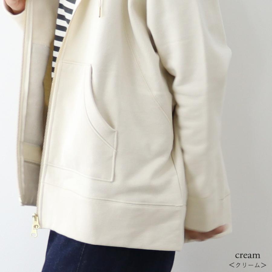 harmonie（アルモニ） ジップパーカー スウェットパーカー 前開き