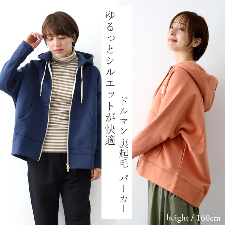 harmonie ジップパーカー スウェットパーカー 前開き 暖かい harmonie ジップパーカー スウェットパーカー 前開き 暖かい