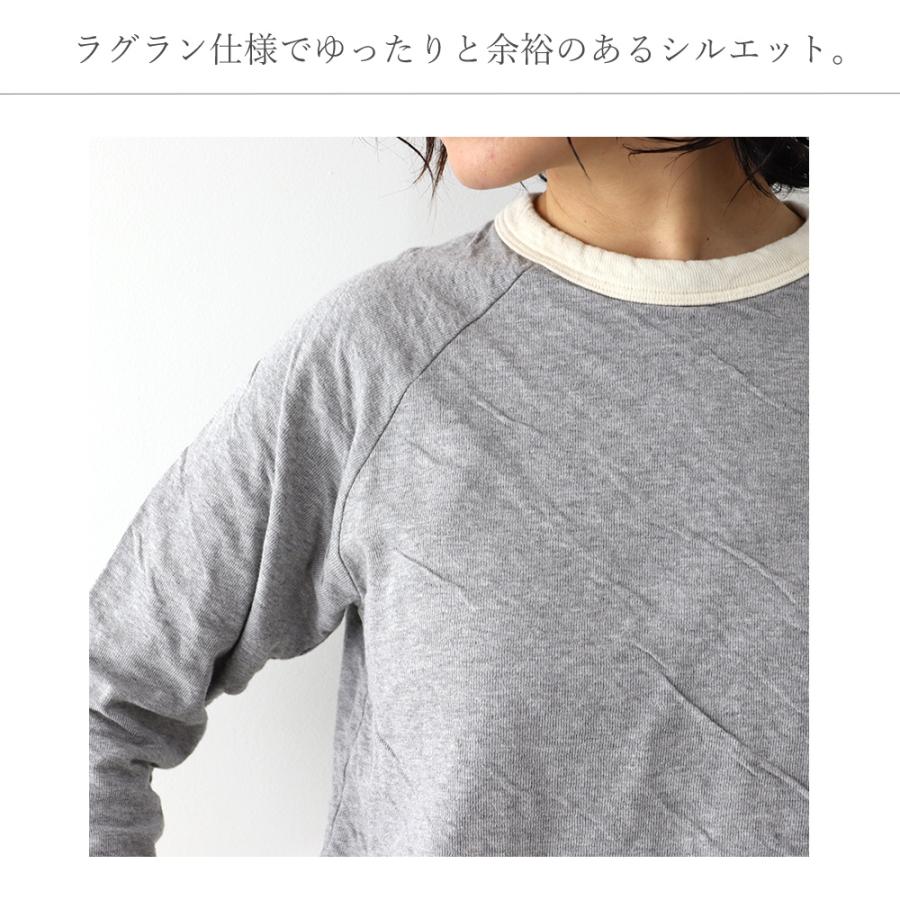 長袖 トレーナー カットソー ゆったり レディース 綿 秋 大きめ harmonie  ( アルモニ ) もこもこ接結バイカラーラグランプルオーバー 62310001 綿100％ 日本製 長袖 トレーナー カットソー ゆったり レディース 綿 秋 大きめ