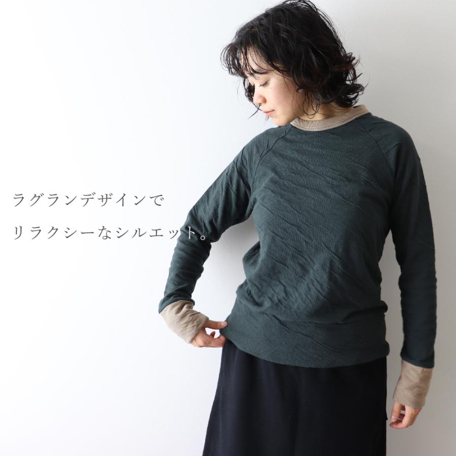 長袖 トレーナー カットソー ゆったり レディース 綿 秋 大きめ harmonie  ( アルモニ ) もこもこ接結バイカラーラグランプルオーバー 62310001 綿100％ 日本製 長袖 トレーナー カットソー ゆったり レディース 綿 秋 大きめ